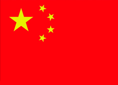 中国国旗